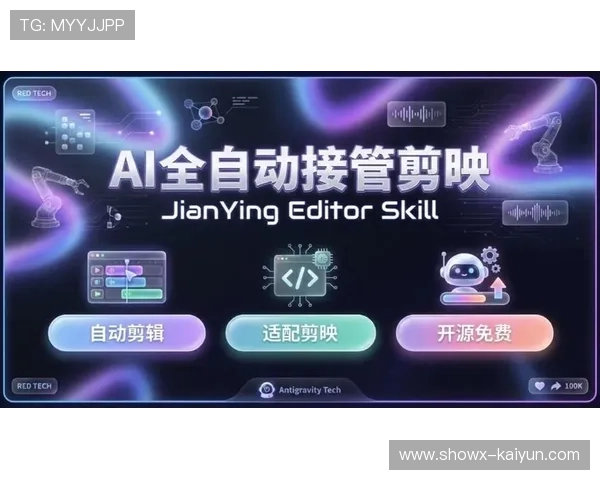 AI自动剪辑引擎在本季度步入商用 显著提升了体育赛事内容供应链的产出