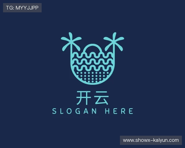 认识开云部门